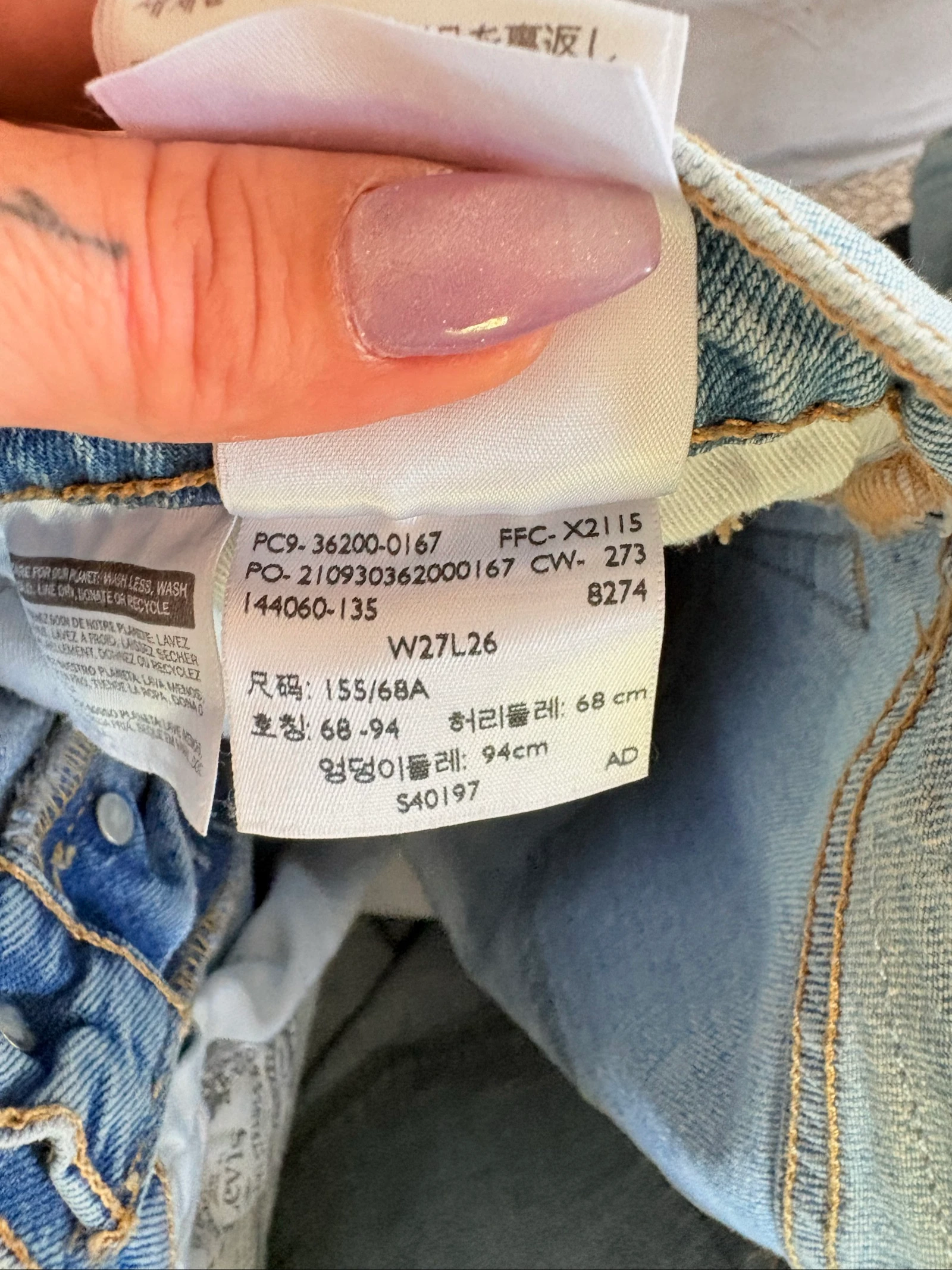 Jeans mom Levi’s – photo 9